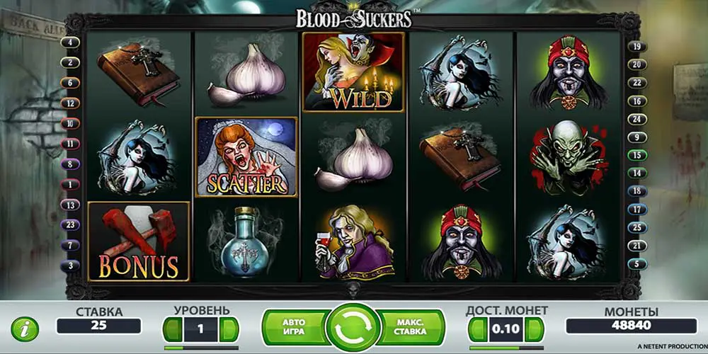 Грати у Blood Suckers / Вампіри