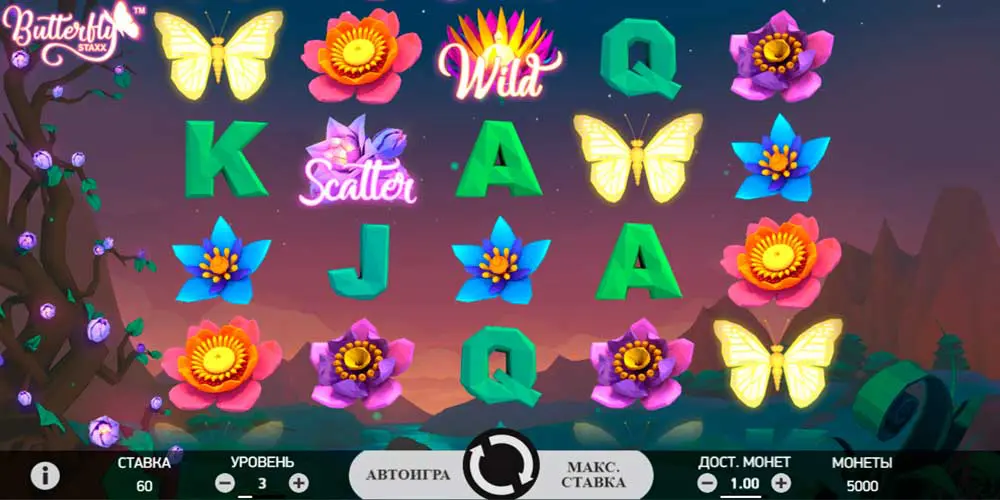 Грати в Butterfly Staxx / Метелики