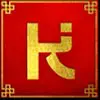 Chunjie символ - Карточний король