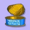 Символ Island - Консервна банка