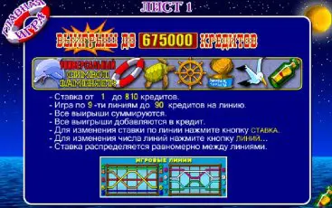 Інтерфейс ігрового автомата Island