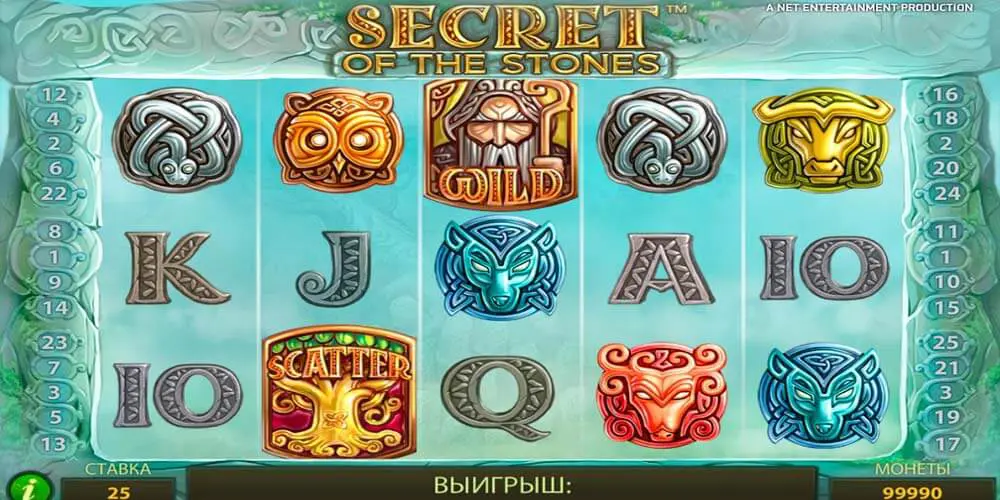Грати в Secret of the Stones / Секрет Каміння