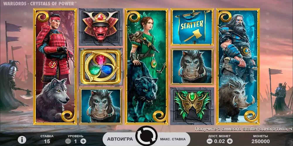 Грати у Warlords / Варлордс